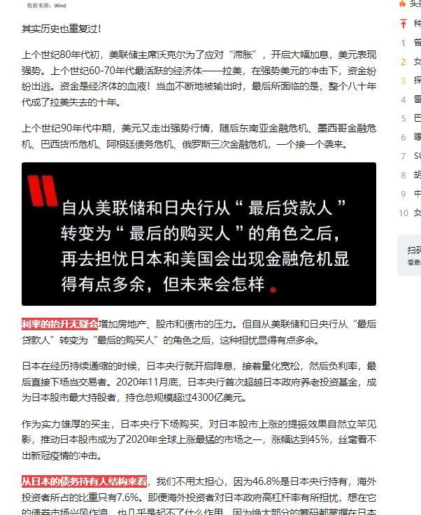 DD助手：欧洲金融危机即将来临，如何应对潜在风险与挑战？