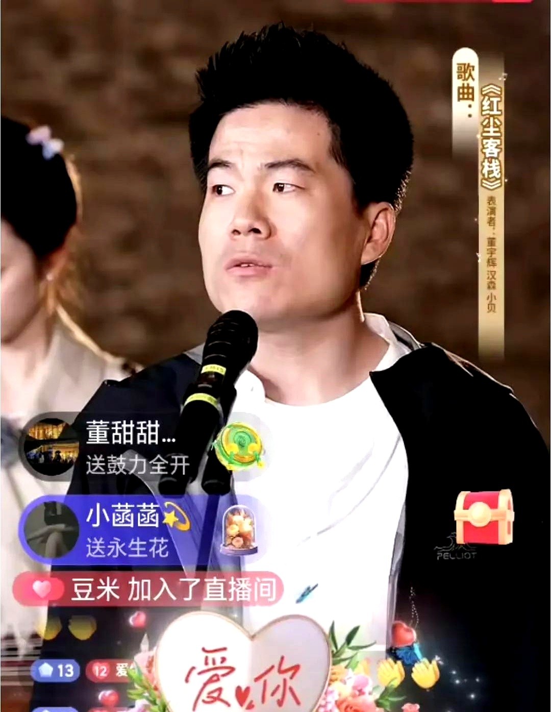 易单助手：董宇辉直播泪洒舞台，追星女孩与抗癌小仙女的感人故事