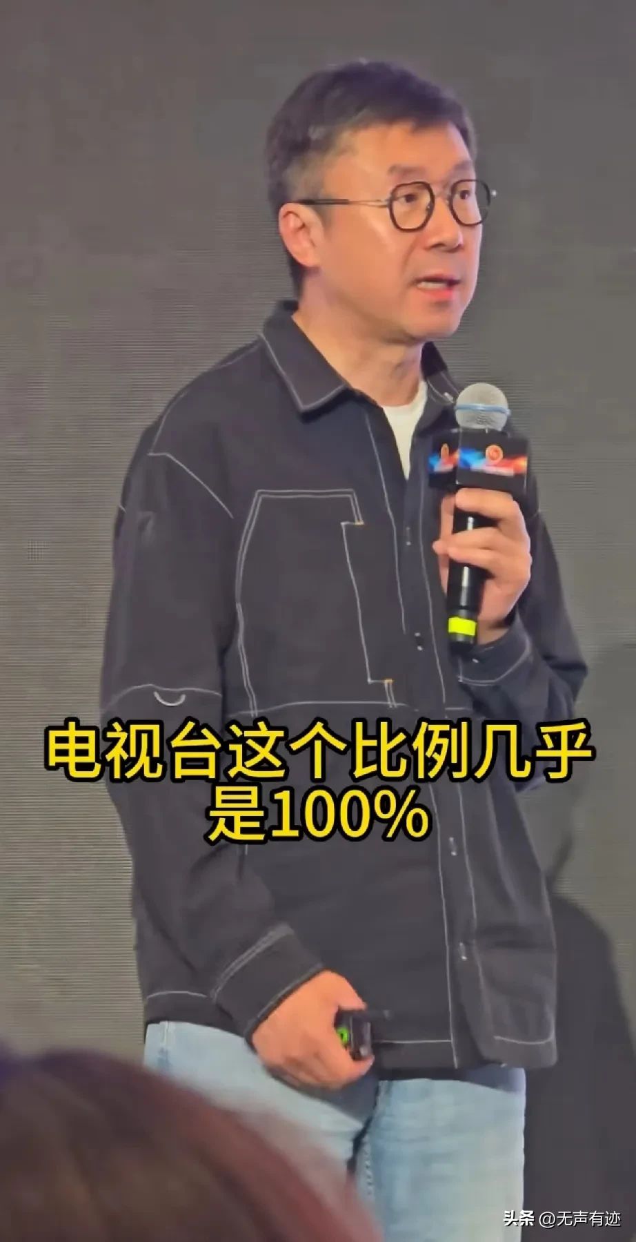 易单助手下载官网：爱奇艺CEO龚宇，电视剧高成本与演员水平困扰行业发展