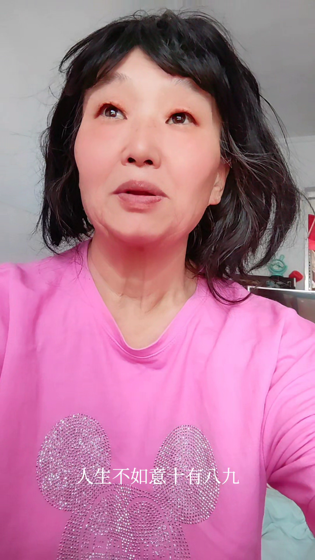 小Q助手开团软件：活出自我，别再让他人的眼光偷走你的快乐与成功