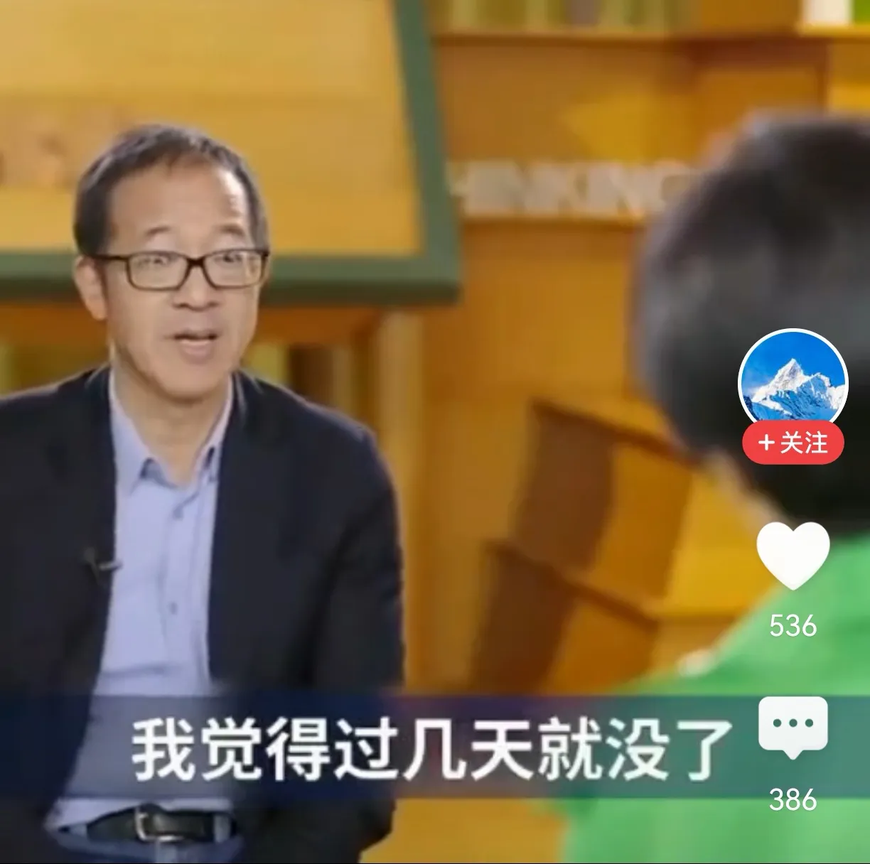 CC助手：俞敏洪的复制计划失败，承认董宇辉的独特价值与新东方的发展方向