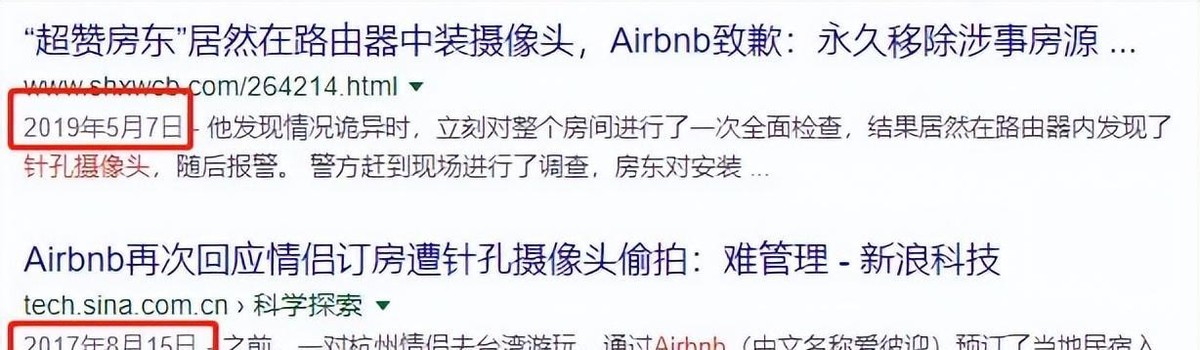 茄子助手卡密：隐秘摄像头泛滥，石家庄偷拍事件揭示的隐私安全危机与应对措施