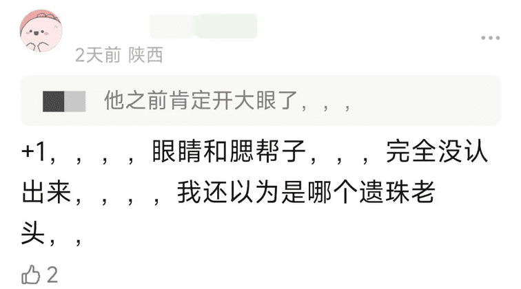 拼多多动销出评：李佳琦真实状态曝光，离开滤镜后的人生与容貌焦虑探讨