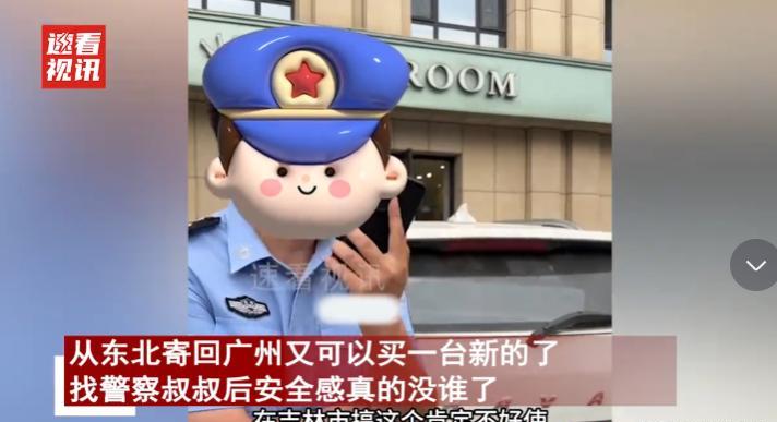 易出评小号：吉林百万网红遭遇电动车租赁诈骗，警察出手维护正义获赞