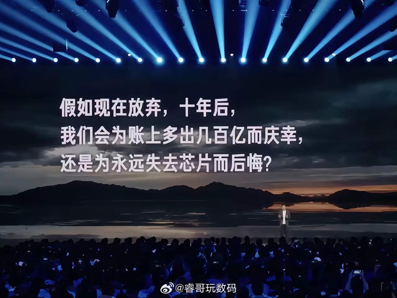 小喵助手：雷军演讲揭示小米自研芯片的坚持与行业挑战，十年之诺引发热议
