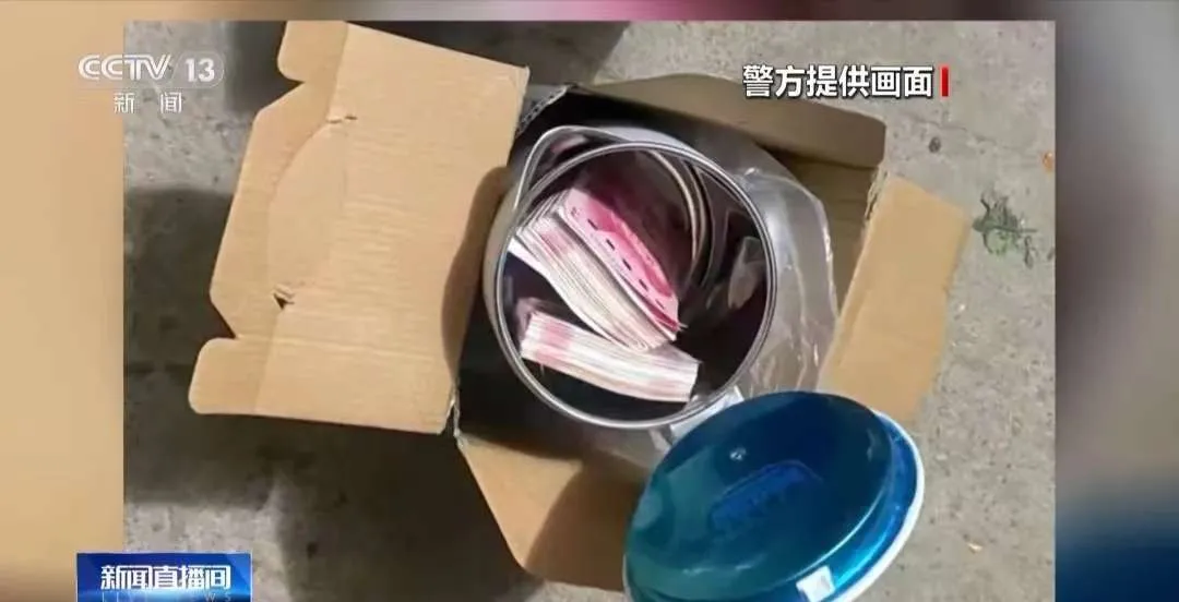 小G助手下载官网：全国多地出现新型家电藏钱骗局，警方提醒快递员注意异常订单！