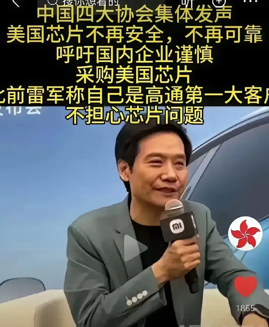 小G助手小号：中国企业如何在美国芯片封锁中逆势而上，展现韧性与创新能力