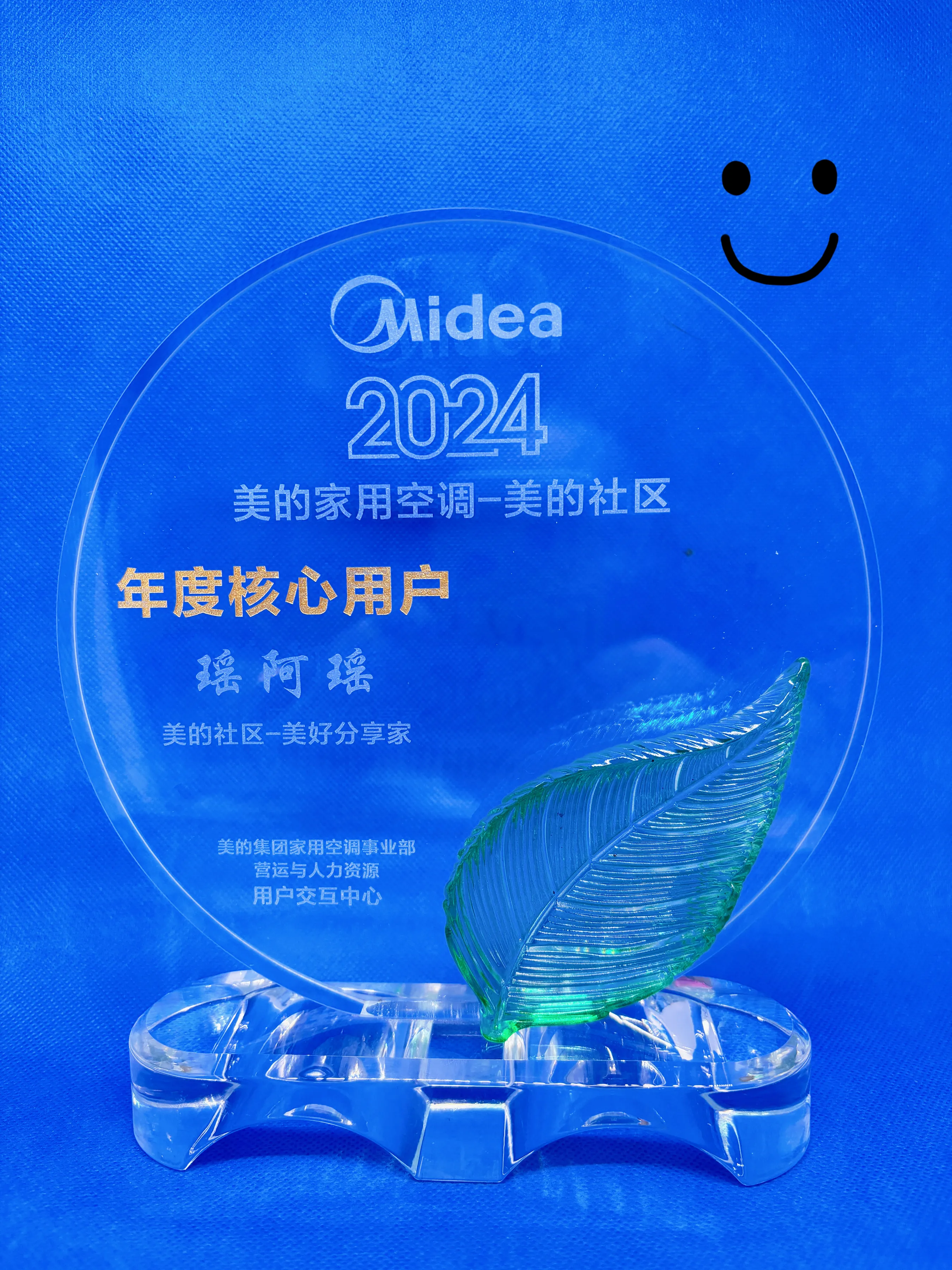 拼多多出评软件：如何在美的社区收获生活小确幸与实用空调知识