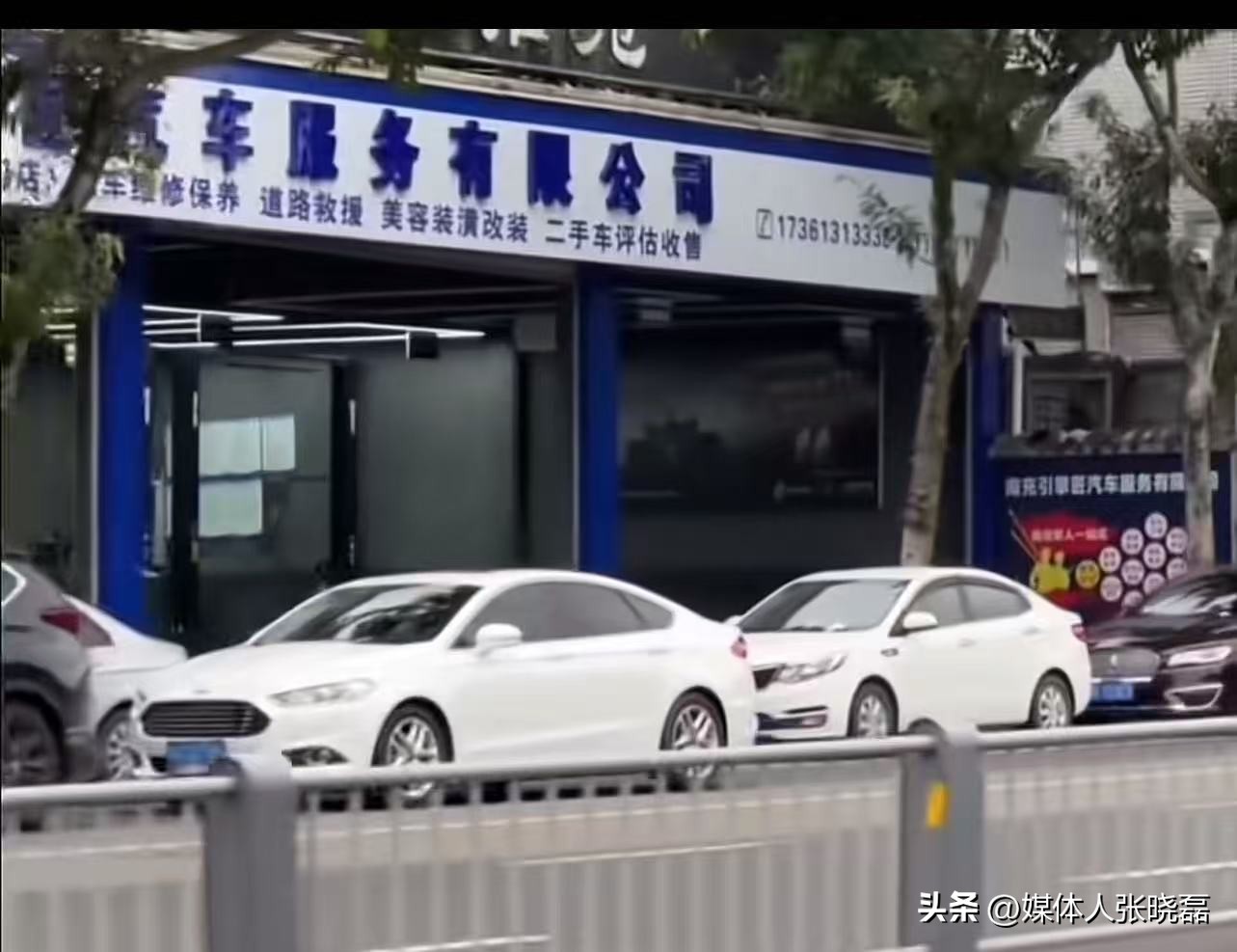 畅销助手拼多多：南充修车店员工扎胎事件，老板称与店无关，网友质疑管理缺失