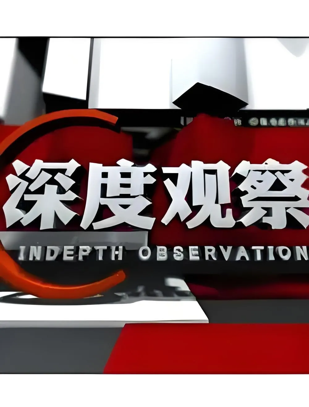 51助手官网：广深双城GDP破6.5万亿，新科技与传统产业的完美融合