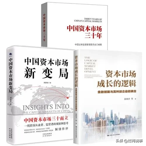 小评评助手邀请码：资本市场三十年，揭示投资理财与生活决策的紧密联系