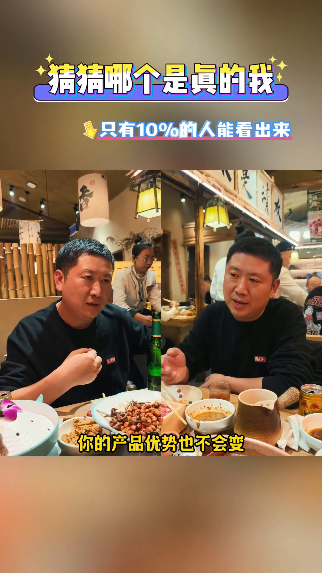 番茄助手邀请码：短视频营销秘诀，如何利用重复内容吸引精准客户