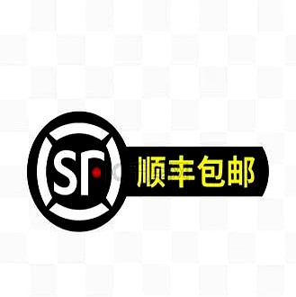 51助手软件官网：淘宝引入“顺丰包邮”硬性标准，商家如何应对流量与成本压力？