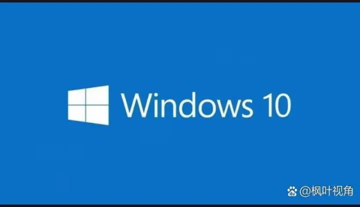 拼多多开团软件：Windows 10即将停止支持，升级Windows 11是你的最佳选择！