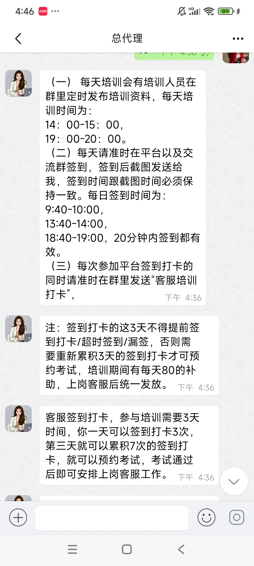番茄管家软件：警惕抖音兼职骗局，轻松挣钱的陷阱与应对策略分享