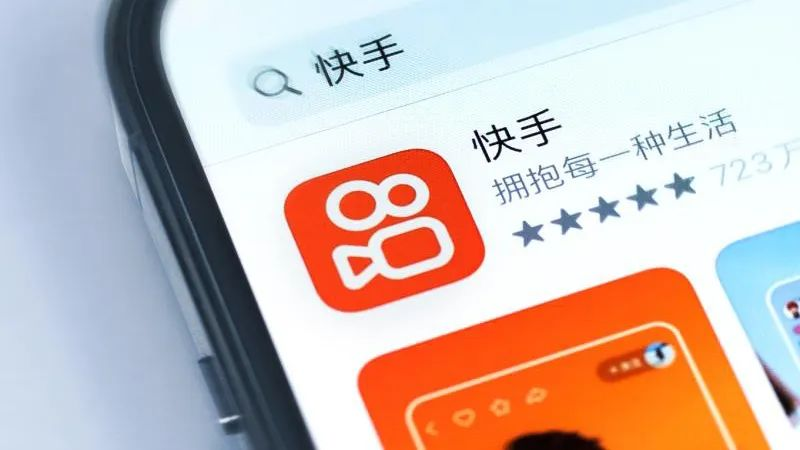 拼多多动销出评：快手Q2财报，营收增长11.6%，AI推动广告投放与电商业务发展