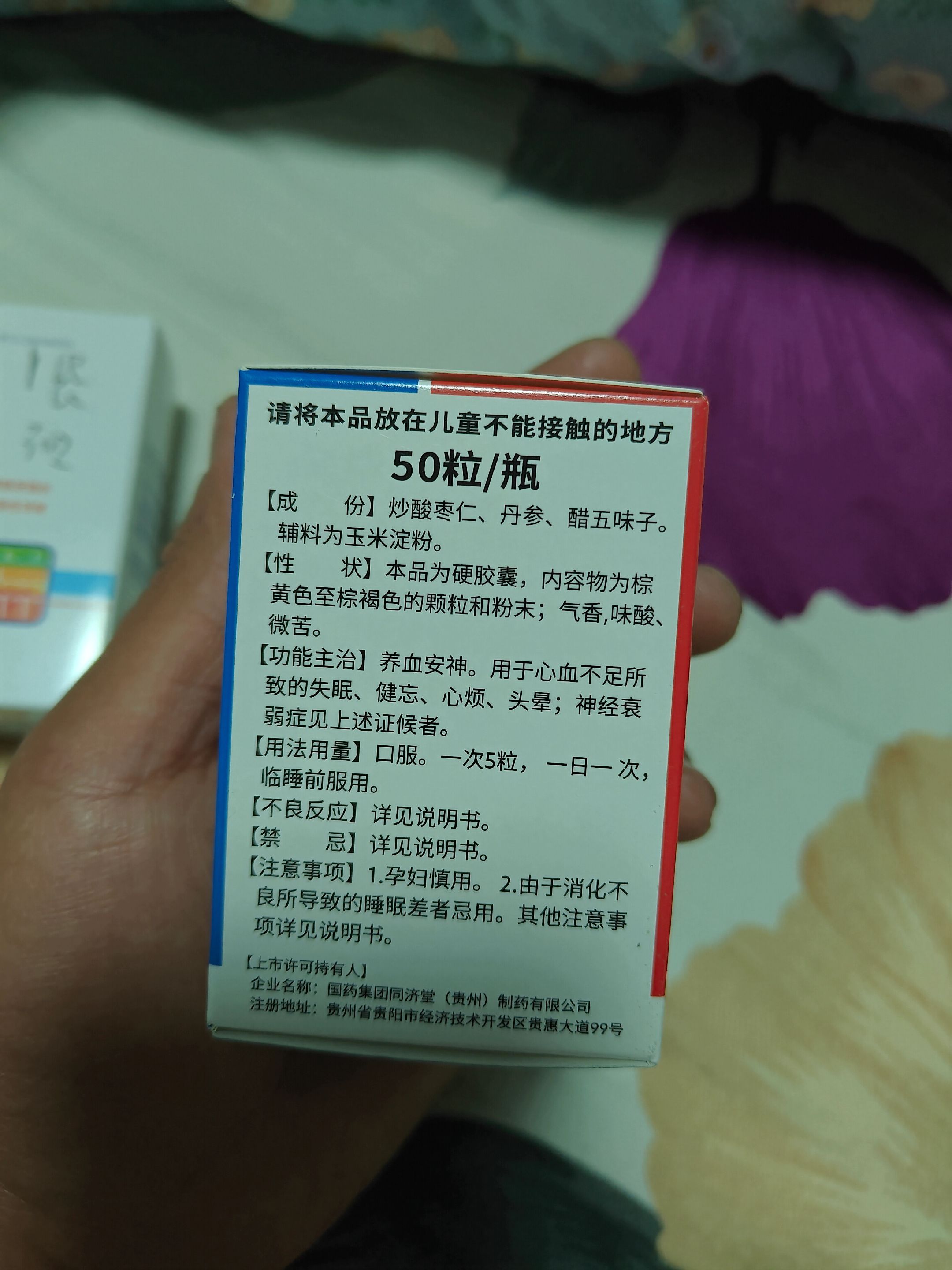 多多出评助手：销售人的自律与压力，如何在高压下寻求平衡与成功