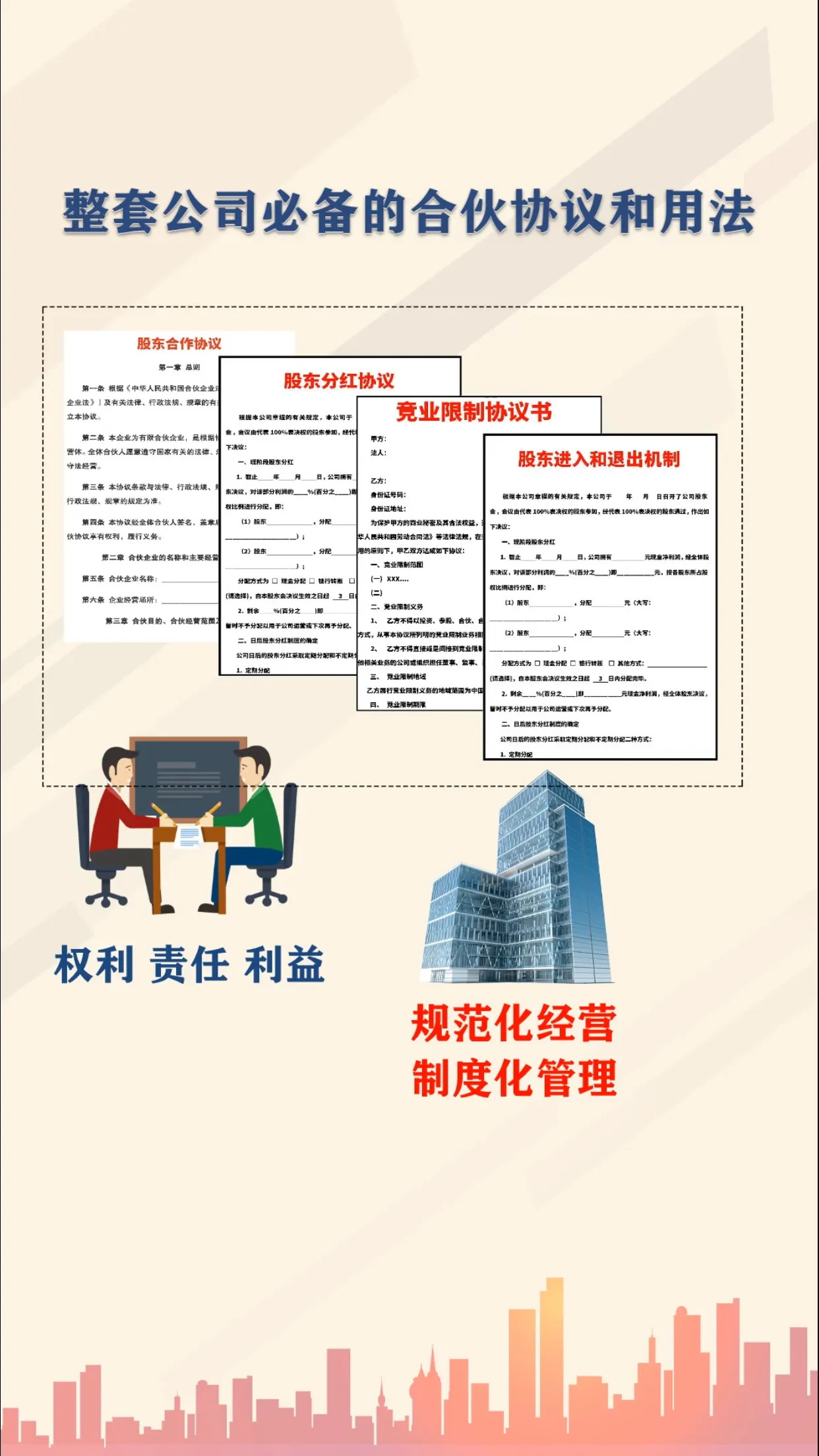 多多留评：蚂蚁集团上市受阻背后的股权布局与杠杆操作揭秘