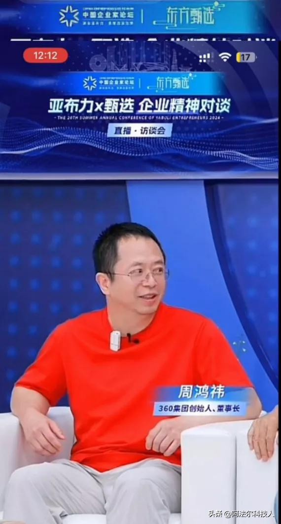 乐多多助手教程：中年人职场心态，罗永浩的幽默与“人老心不老”现象探讨