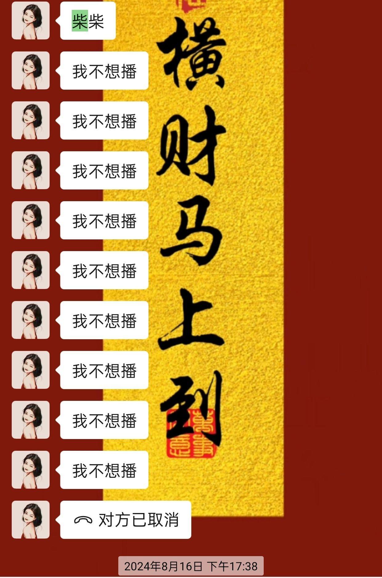 皮皮助手：28岁网红勾思去世，背后是梦想与压力交织的悲剧
