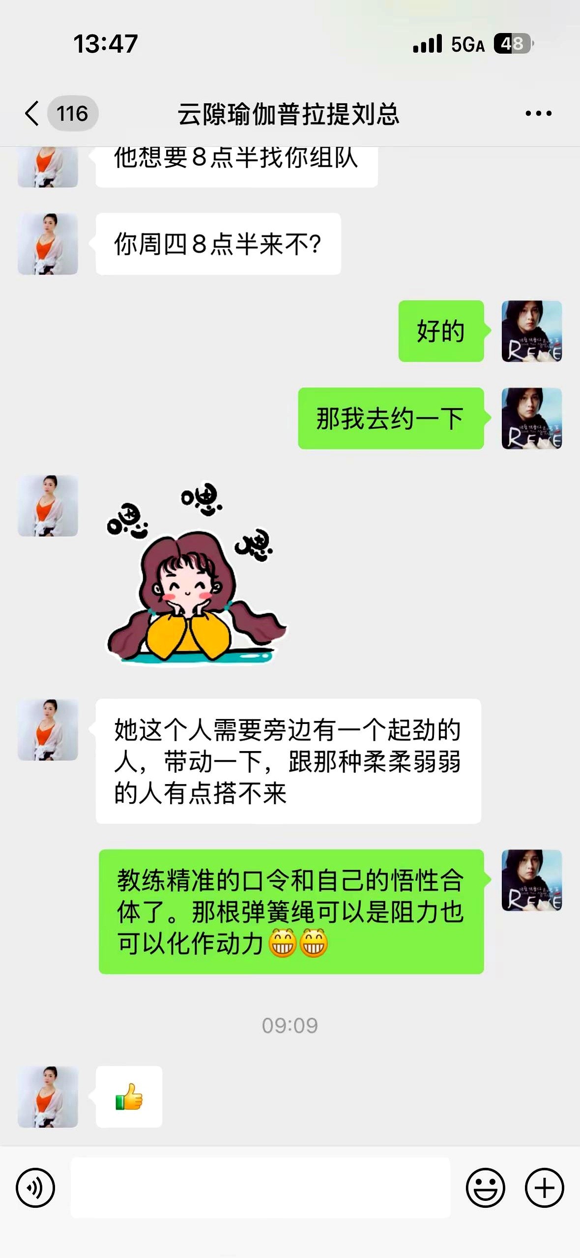 要火助手：如何正确接受赞美？收下夸奖让你变得更自信