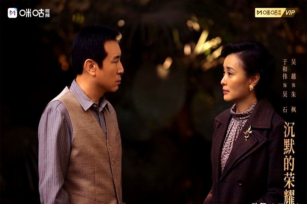 YY助手：《沉默的荣耀》，谍战剧中的情感与信仰冲突，观众热议英勇勋章