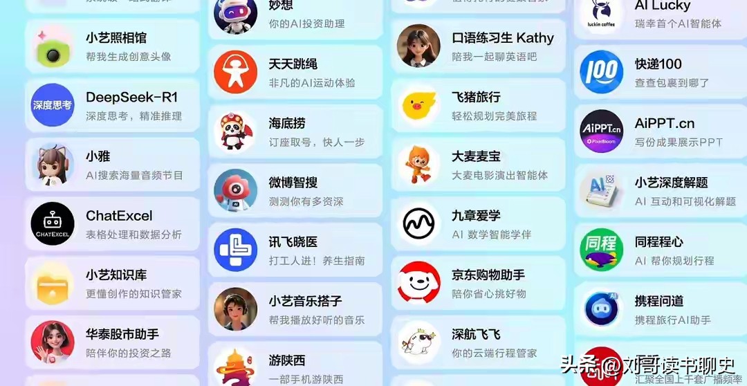 超单助手小号：华为鸿蒙6发布，跨生态互联与AI体验全面升级，流畅度提升40%！