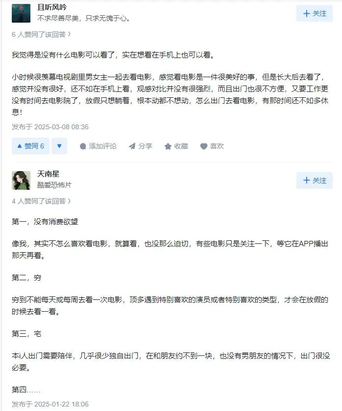 小评评助手：中国电影市场票房大幅下滑，回到2012年水平的原因分析
