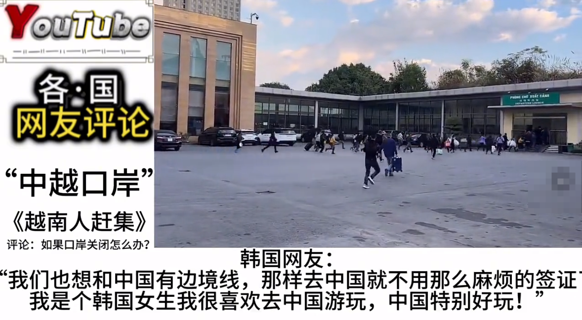 小评评助手官网入口：中越边境贸易，促进两国民众富裕的双赢局面