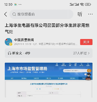 番茄管家：如何应对直播带货中的各种挑战