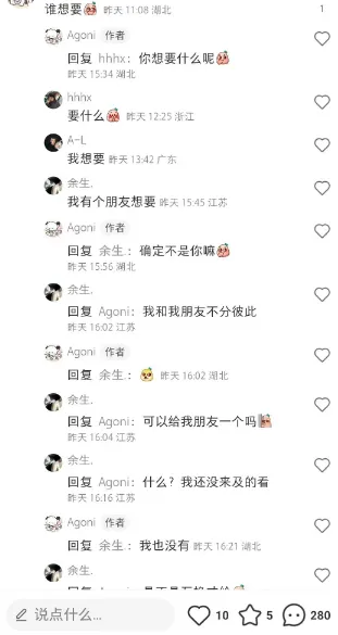 小G助手卡密：夸克网盘冷门变现术揭秘，新手如何轻松赚取16万的技巧与策略