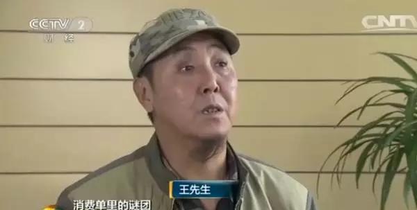小G助手：南京老人信用卡被超市多收3200元，法院判决维护消费者权益
