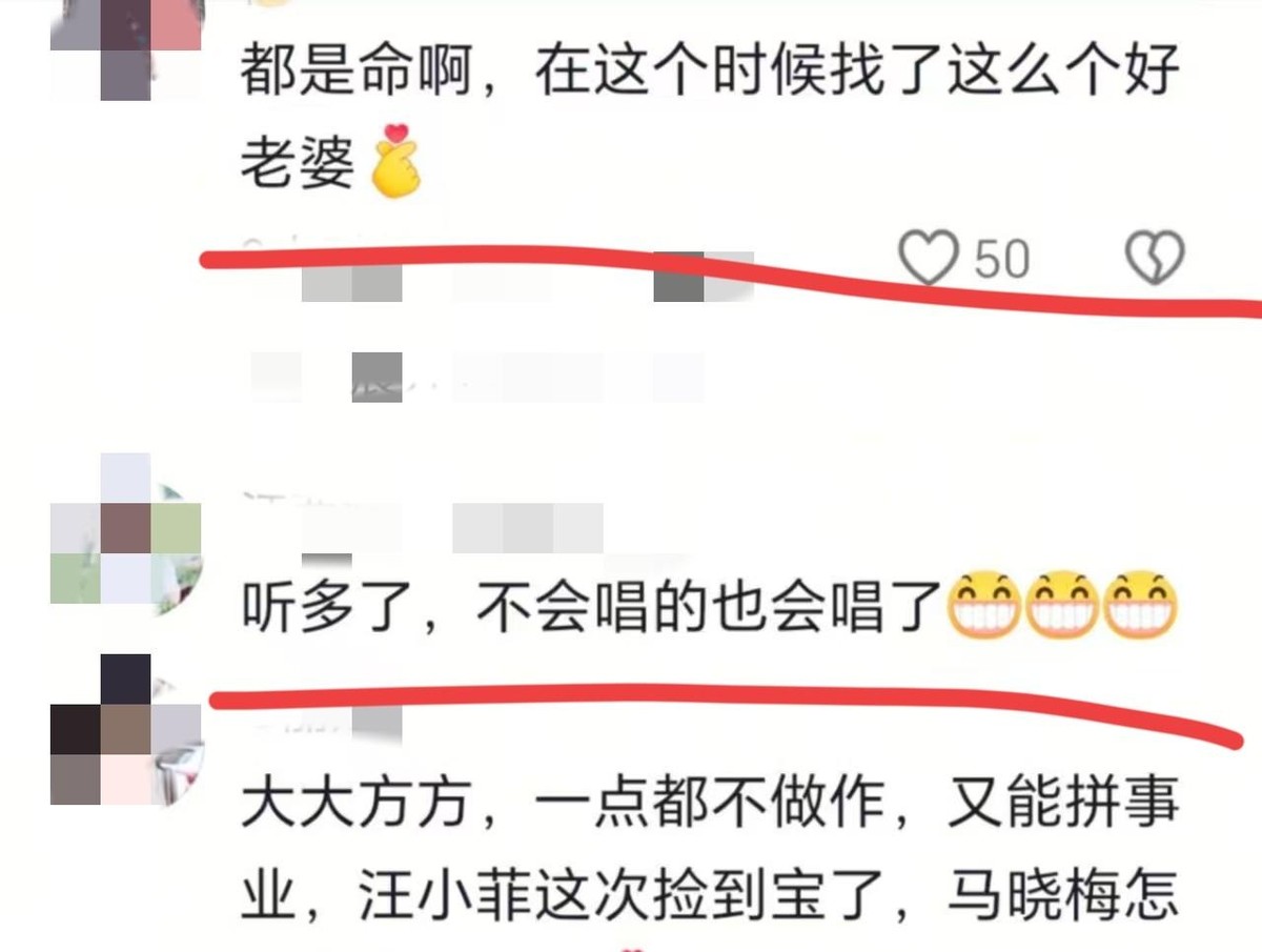 快火助手：马筱梅直播带货获赞，实力打脸质疑声引热议