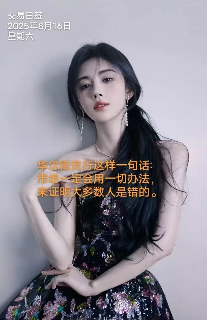 上评助手官网：牛市信号，上证指数或攻3730点，资金搬家为市场带来新机会