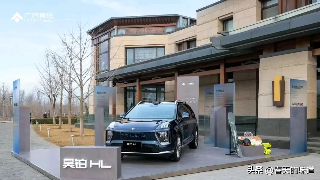 易单助手：广汽昊铂HL上市，豪华家庭SUV新标杆，智能科技与设计完美结合