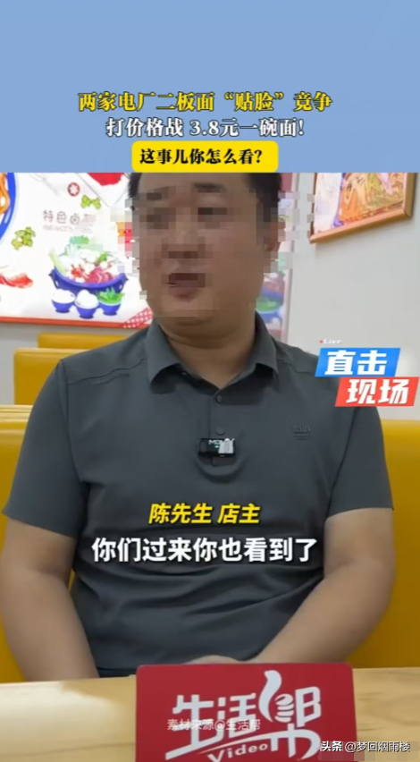 上评助手：加盟商与总代理的价格战，小碗面店主的无奈与反思