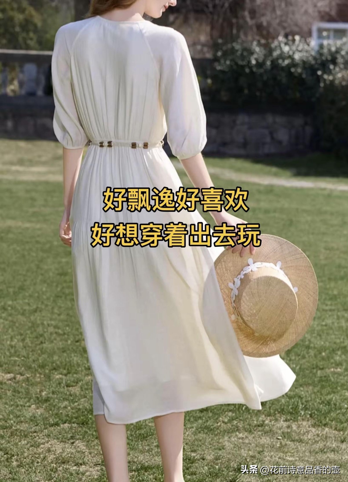 超单助手：董宇辉的选品团队真是时尚神仙！波西米亚连衣裙让人心动不已