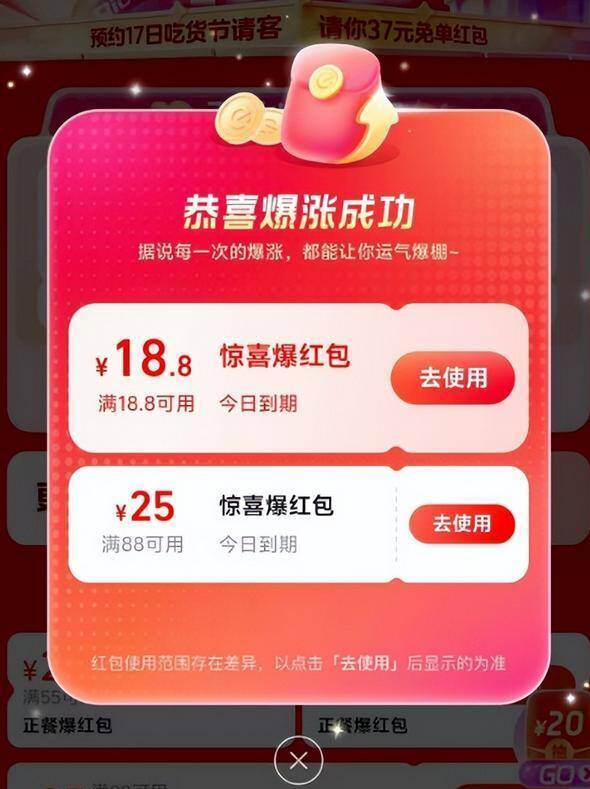 易评助手：互联网巨头为何争相布局即时零售市场？分析及前景展望