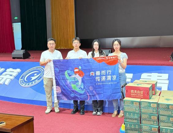超单助手下载官网：浙江公路技师学院迎新生，清凉护航保障健康安全