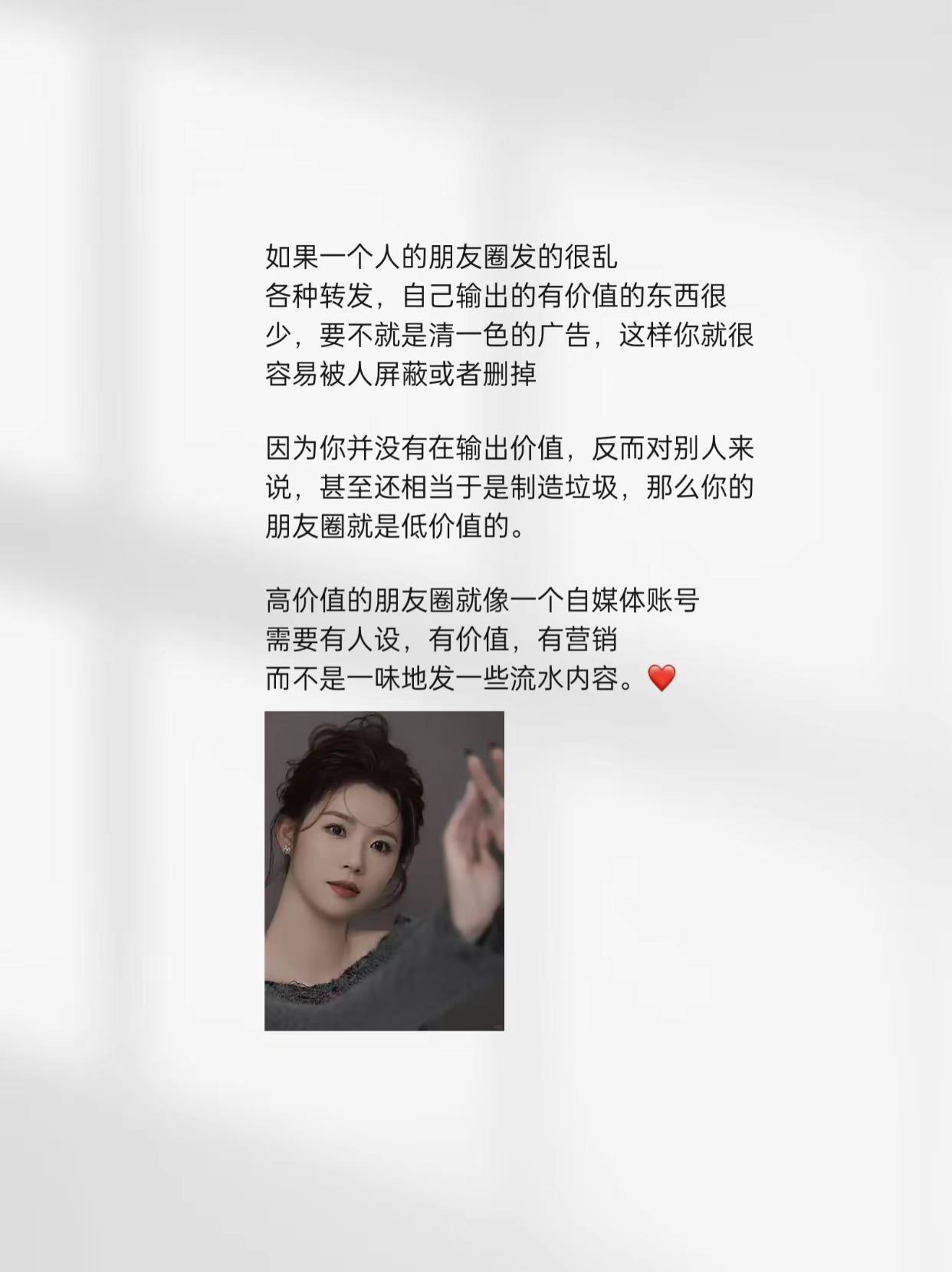 小G助手：如何用高级文案吸引精准客户，提升个人品牌影响力？