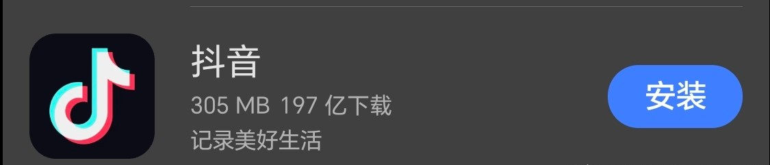 无名助手：179亿次下载背后的真相，手机用户的数据游戏与重复统计