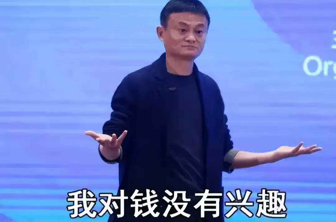 超单助手：马云近照曝光，白发谦逊态度与员工亲和，展现成熟领导魅力
