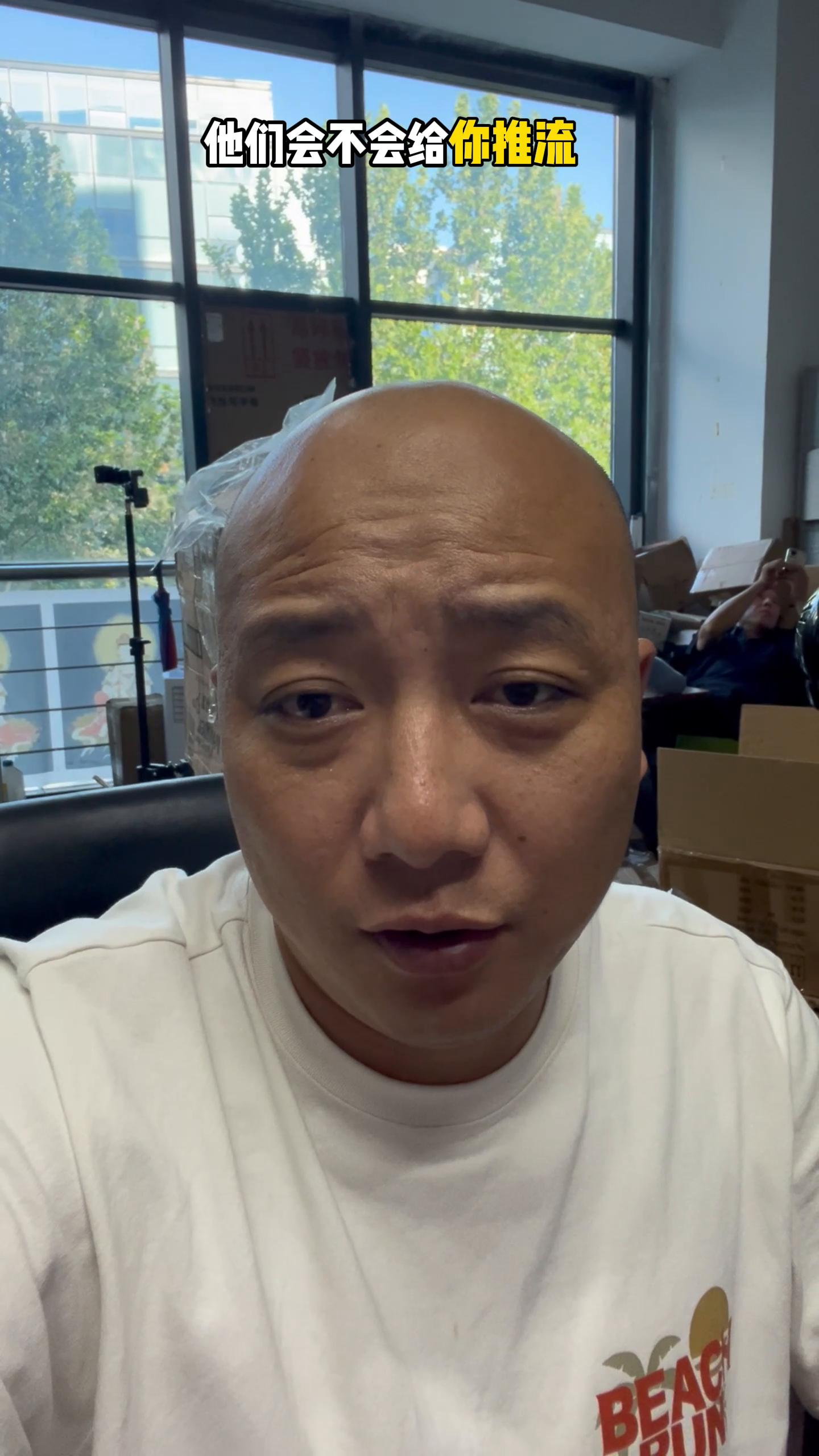 51助手出评软件：TEMU电商新手常犯的错误，关注转化率胜过曝光量