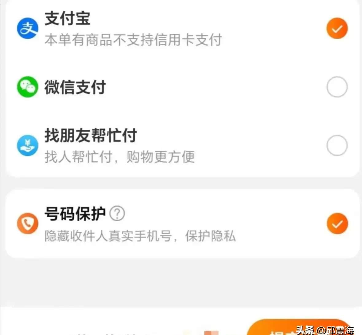 番茄管家出评软件：年轻人消费观变革，iPhone销量下滑与电商支付新趋势解析