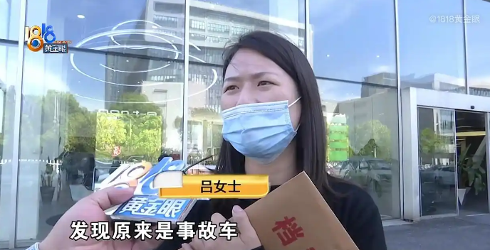 多多留评app：女子购二手奥迪RS6后遭遇重大事故隐瞒，面临法律纠纷与经济损失