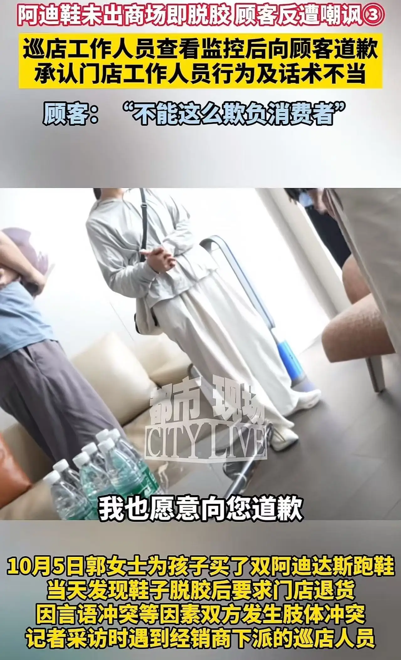 超评助手软件：尊重与偏见，一场关于消费与人性的深刻反思