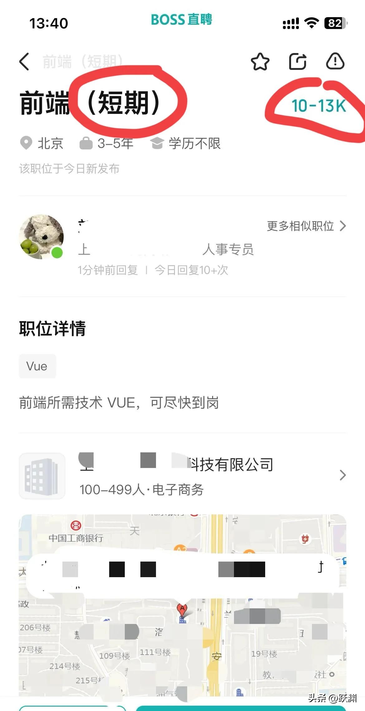 拼多多出评软件：程序员失业潮，如何在互联网寒冬中提升技能与应对挑战