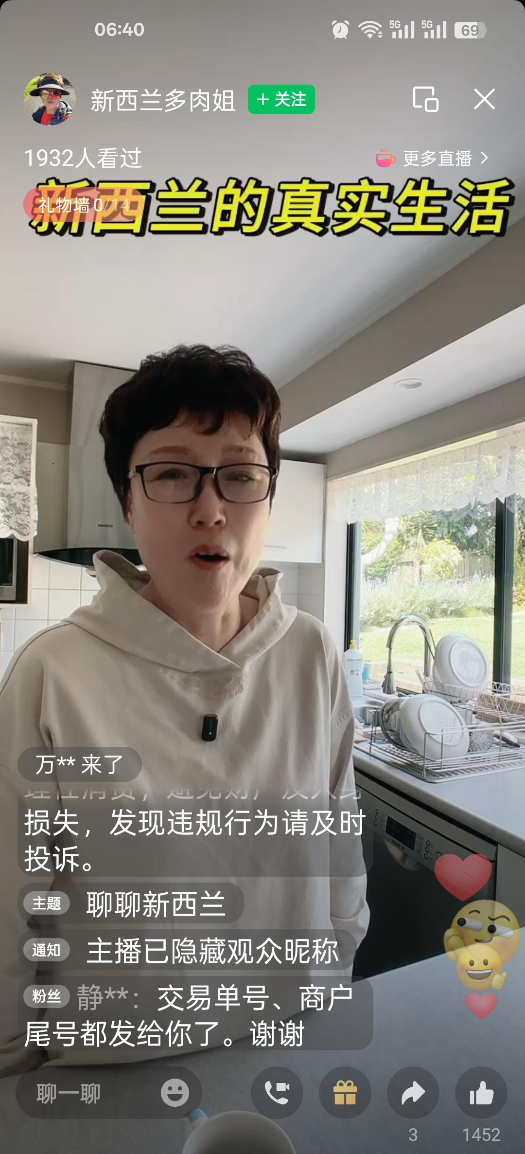 易评助手：真海外主播与假洋鬼子的洗牌，揭秘直播带货背后的真实内幕