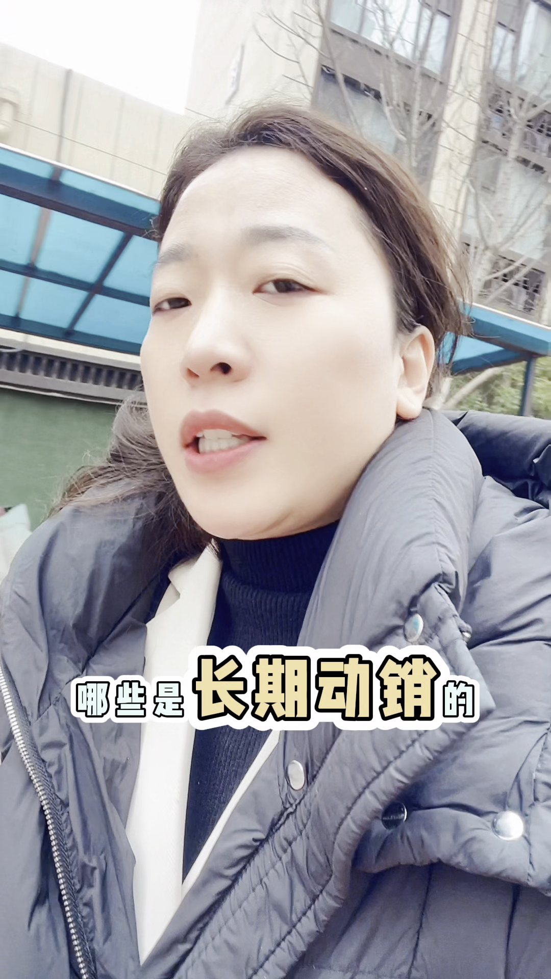 易评助手教程：县城超市产品结构分析，提升利润的关键策略与动销品类