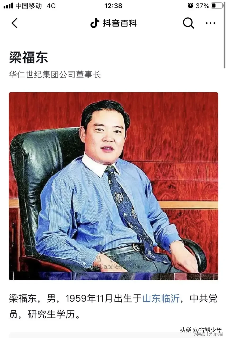 觉醒助手：62岁与66岁，两位商业巨头的离世引发健康警示